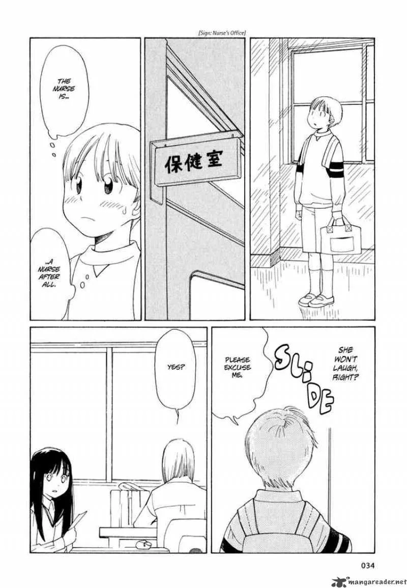 Hourou Musuko Chapter 19 page 6
