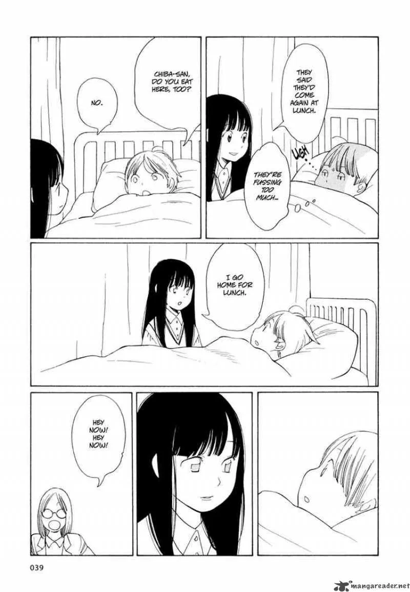 Hourou Musuko Chapter 19 page 11