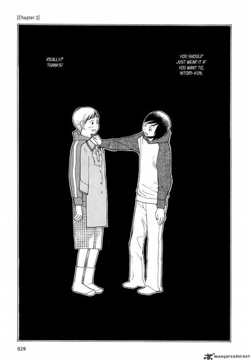Hourou Musuko Chapter 2 page 1