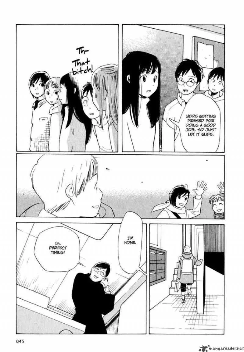 Hourou Musuko Chapter 2 page 17