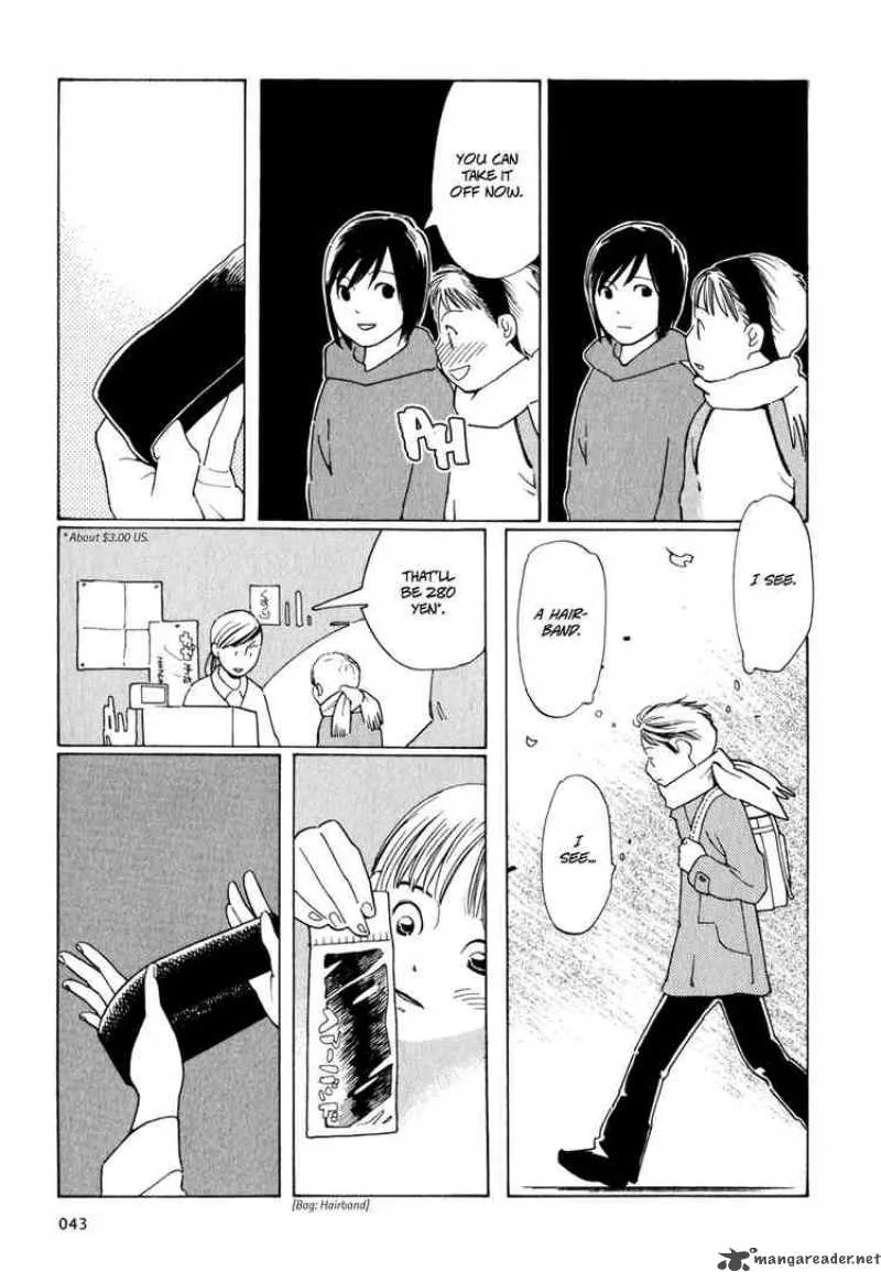 Hourou Musuko Chapter 2 page 15