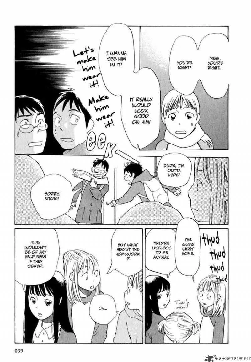 Hourou Musuko Chapter 2 page 11