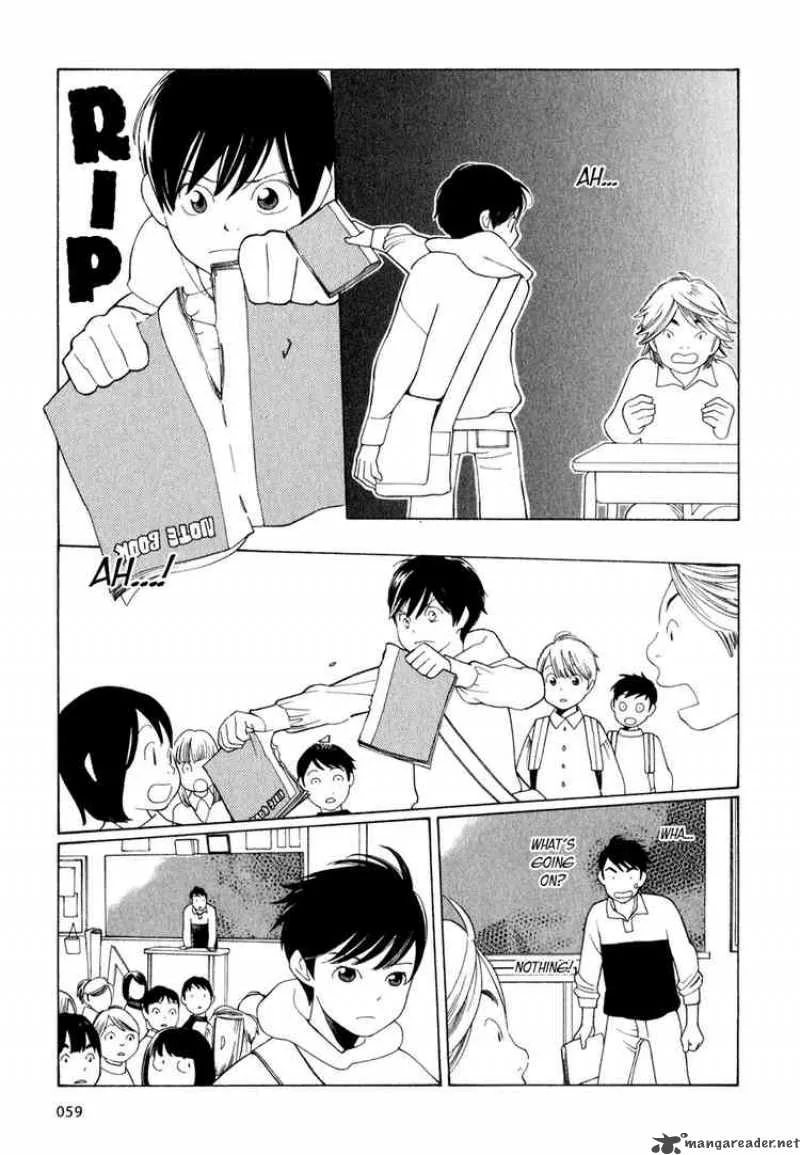 Hourou Musuko Chapter 20 page 7