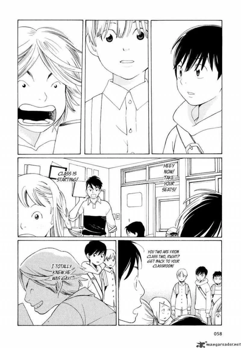 Hourou Musuko Chapter 20 page 6