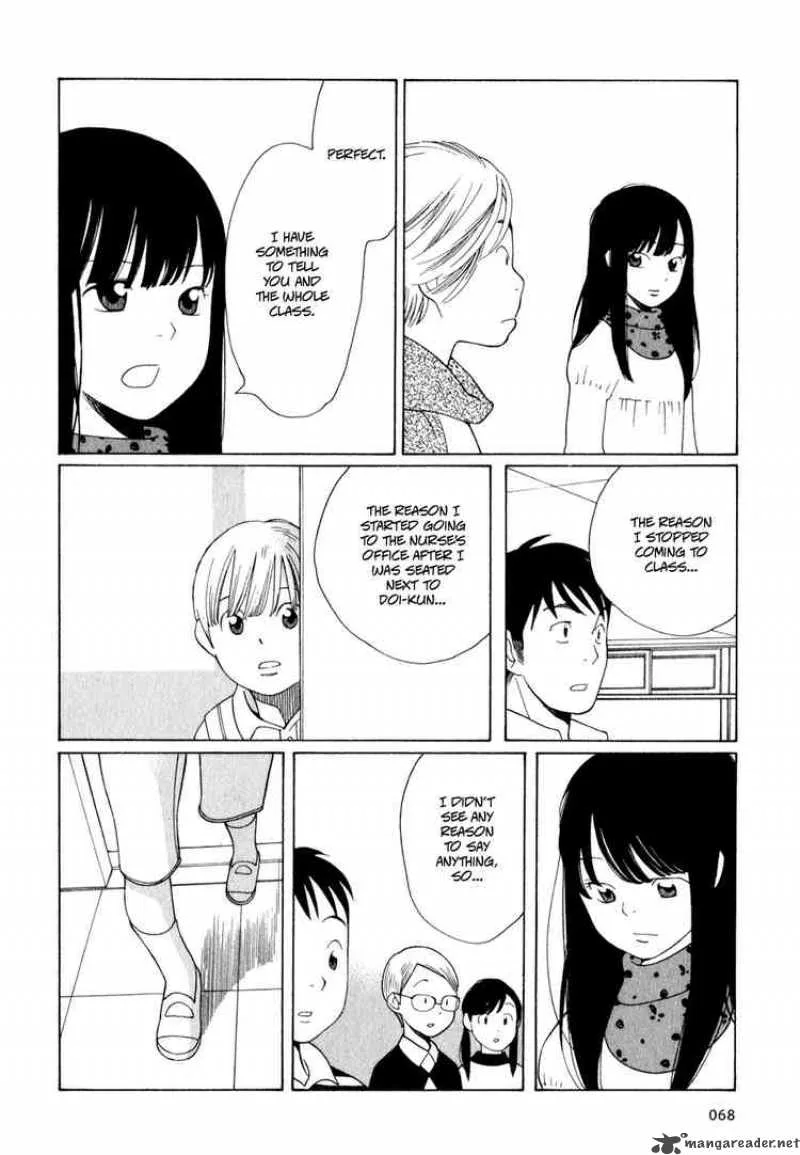 Hourou Musuko Chapter 20 page 16