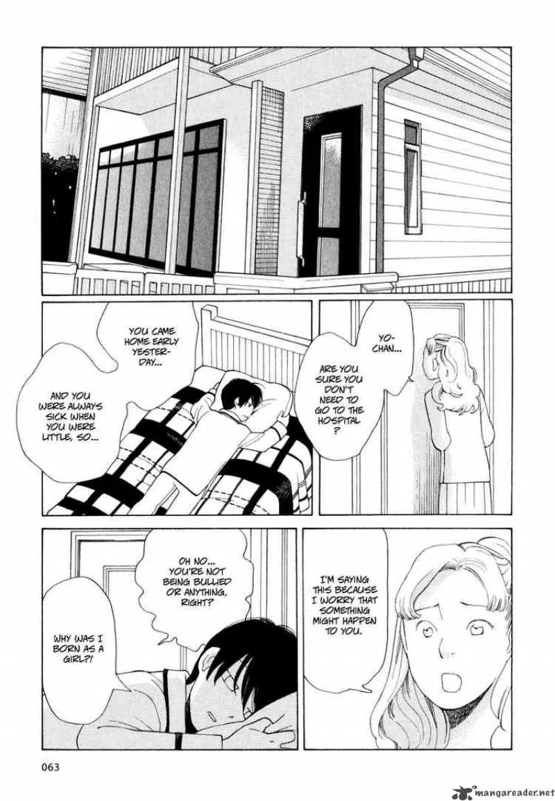 Hourou Musuko Chapter 20 page 11