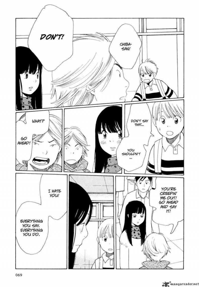 Hourou Musuko Chapter 20 page 17