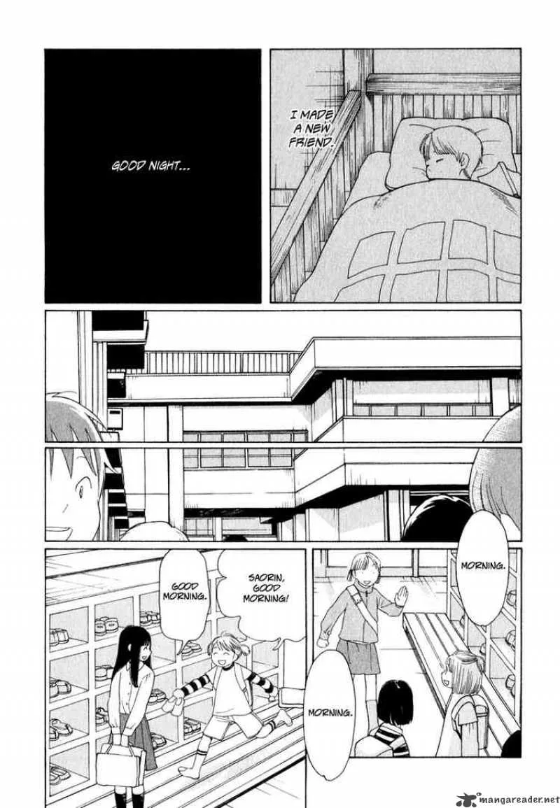 Hourou Musuko Chapter 21 page 17