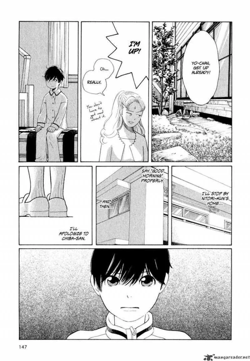 Hourou Musuko Chapter 23 page 23