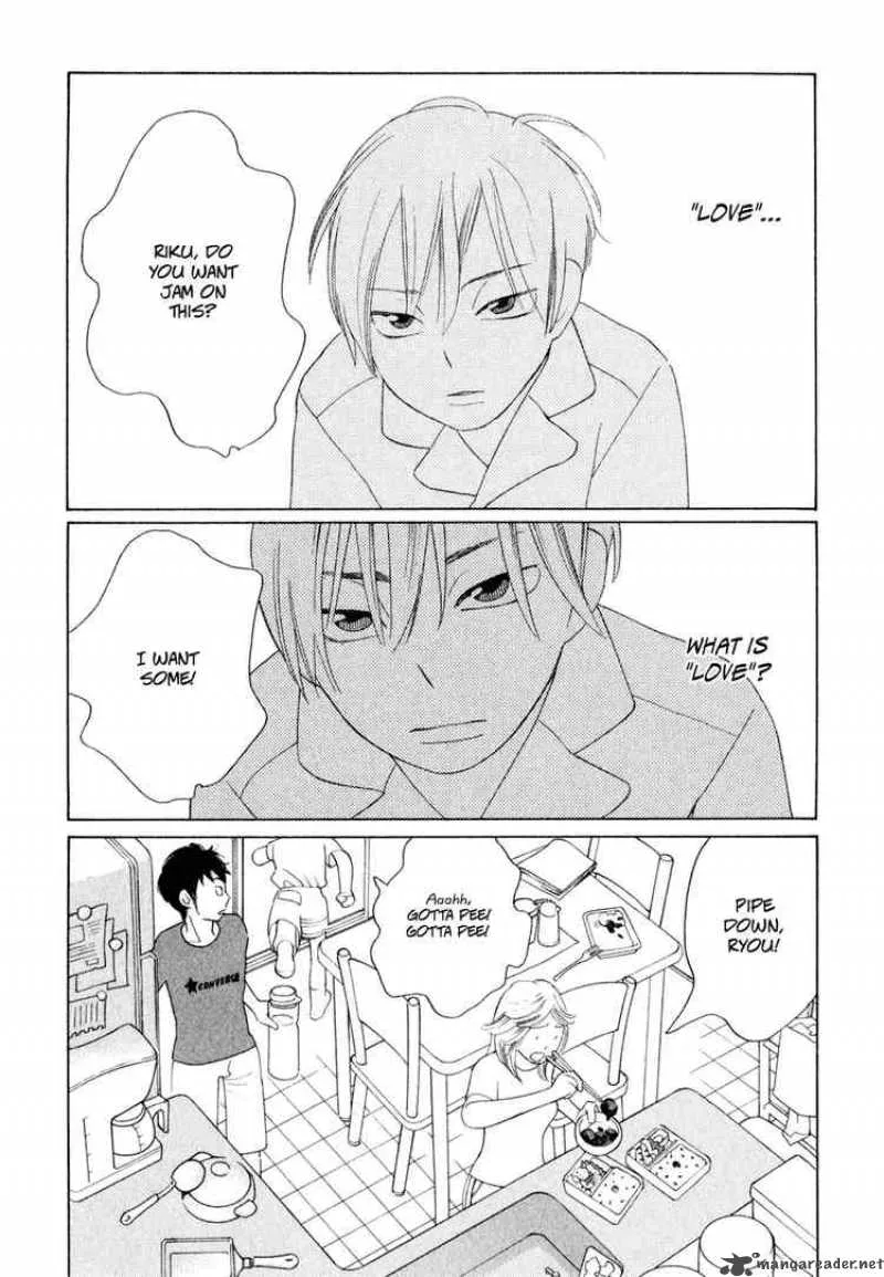Hourou Musuko Chapter 24 page 3