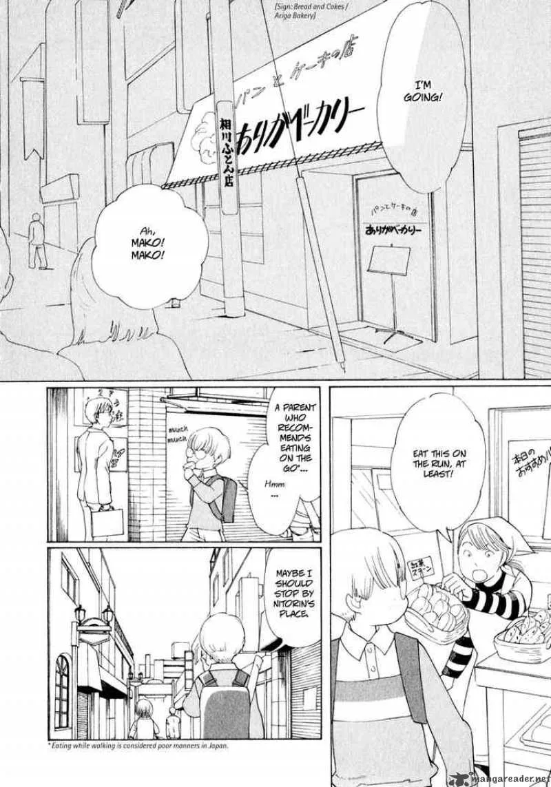 Hourou Musuko Chapter 25 page 2