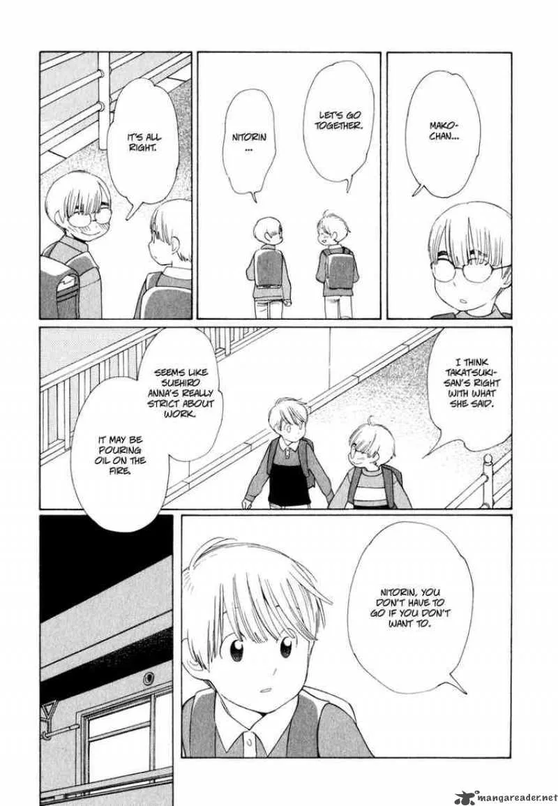 Hourou Musuko Chapter 25 page 17