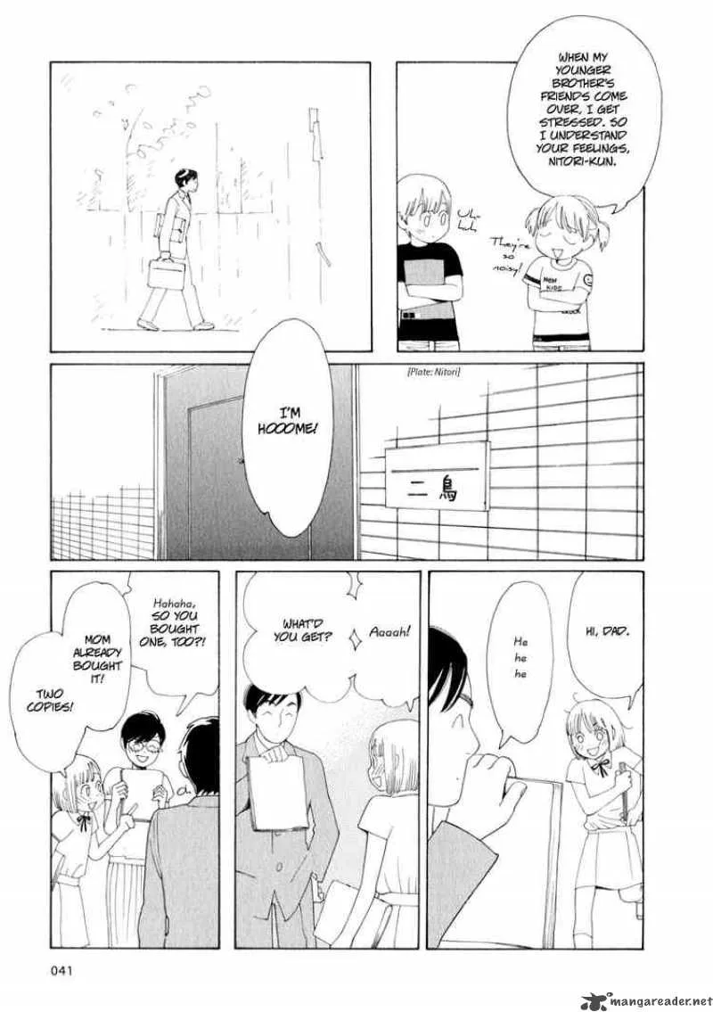 Hourou Musuko Chapter 27 page 13
