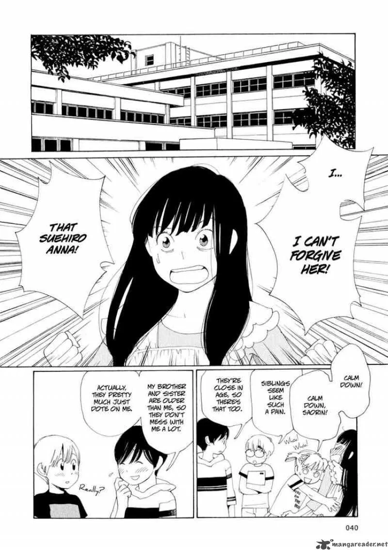 Hourou Musuko Chapter 27 page 12