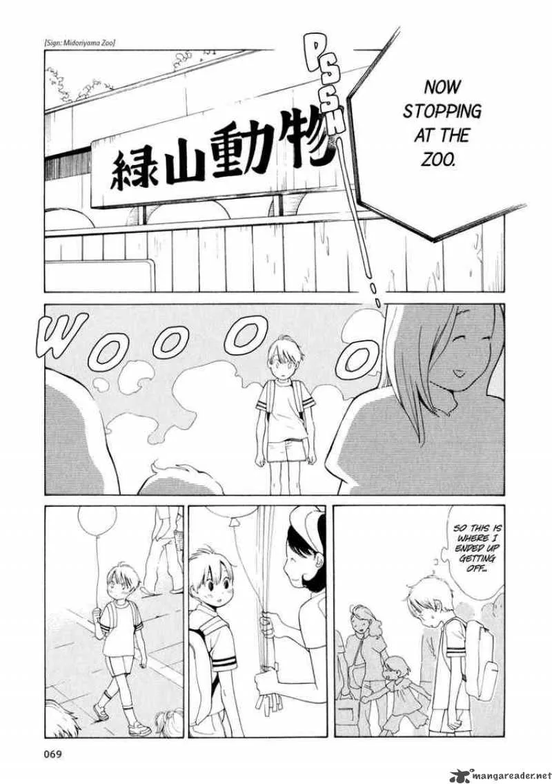 Hourou Musuko Chapter 28 page 17