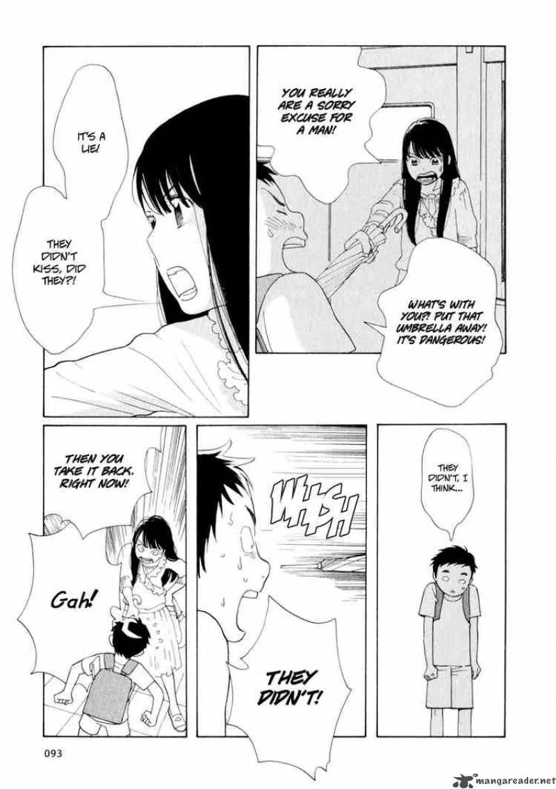 Hourou Musuko Chapter 29 page 17