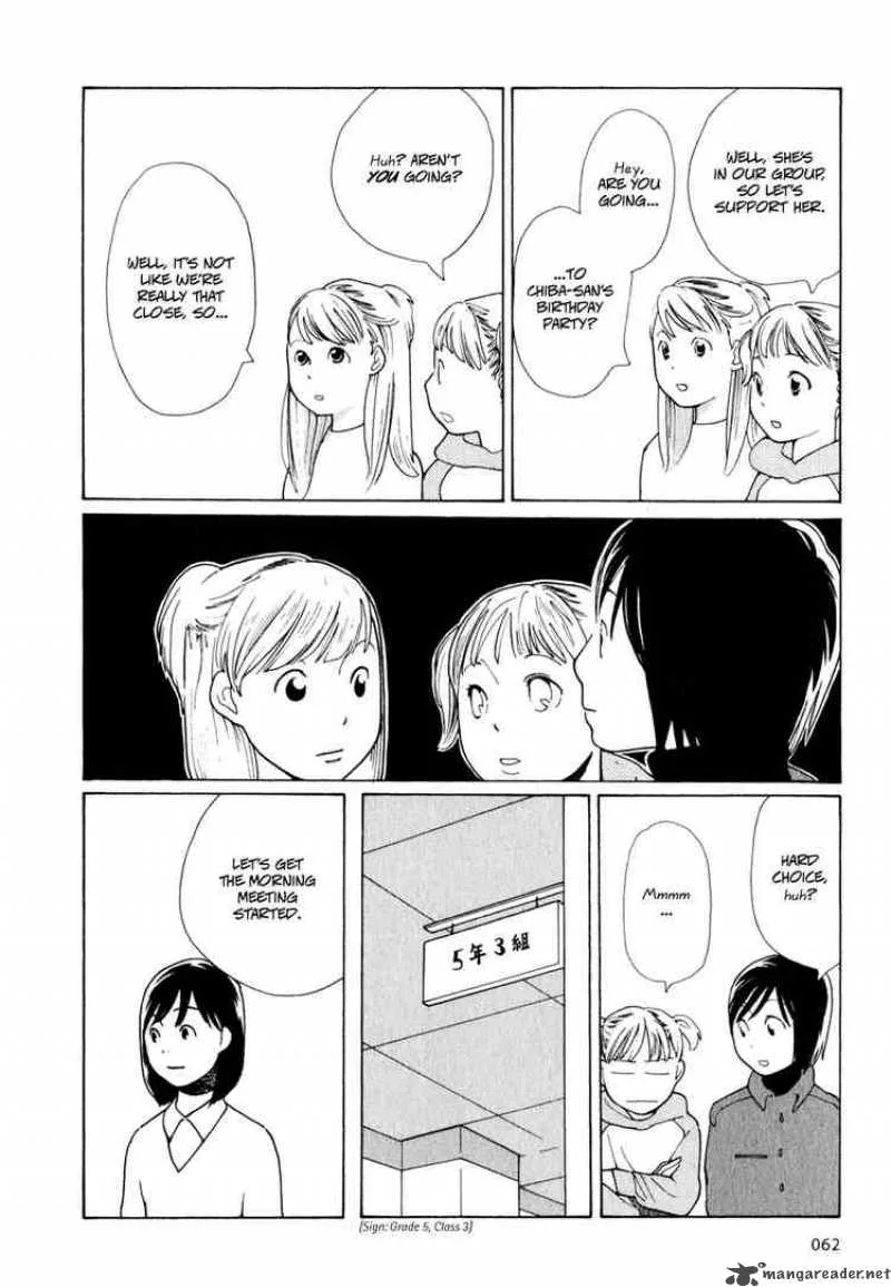 Hourou Musuko Chapter 3 page 10
