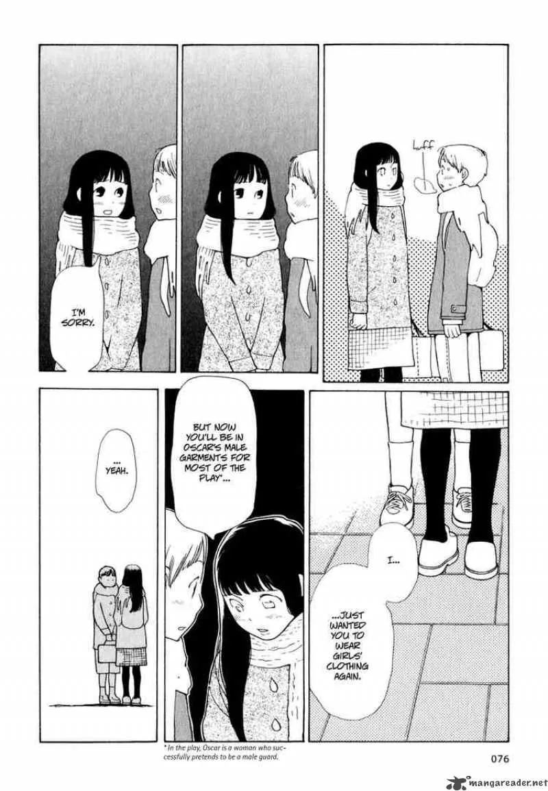 Hourou Musuko Chapter 3 page 24
