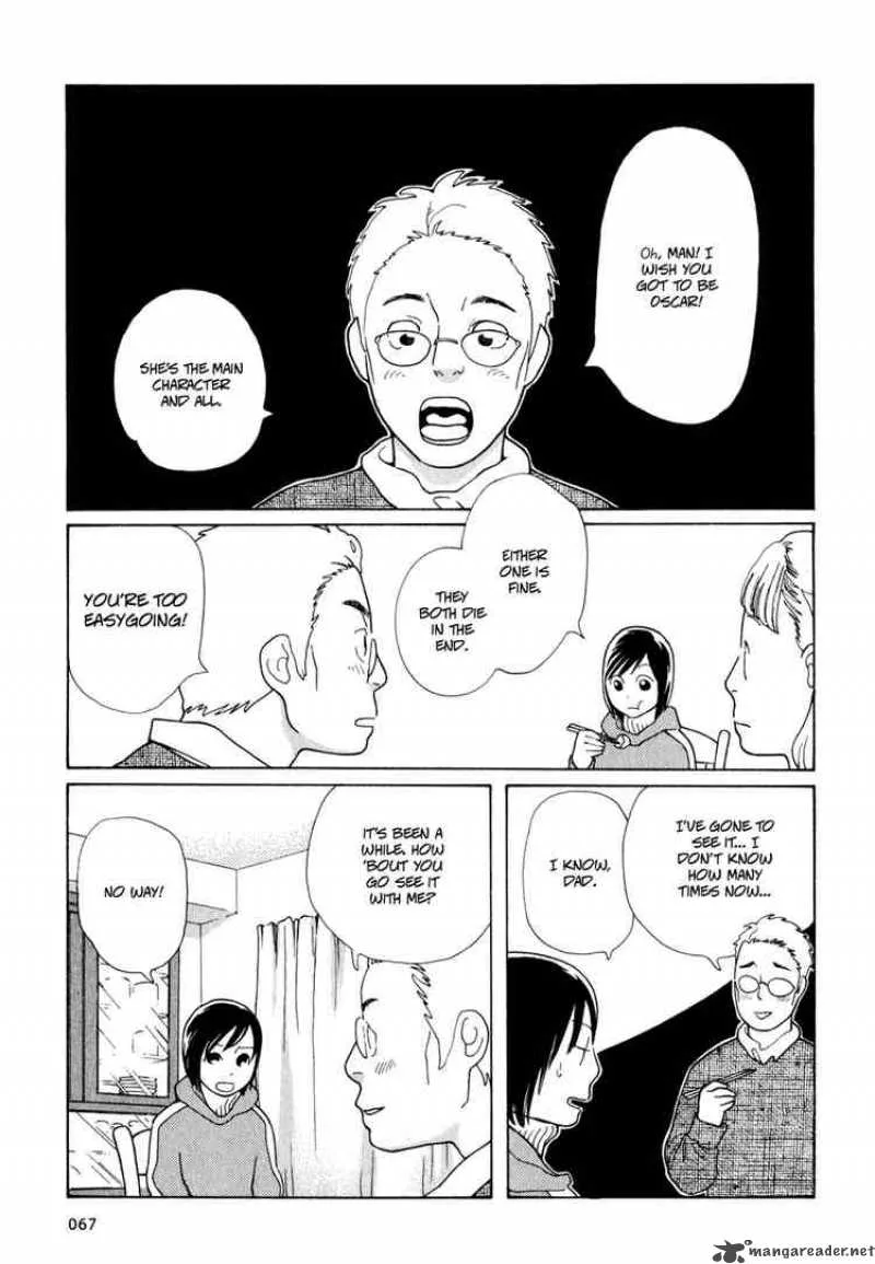 Hourou Musuko Chapter 3 page 15