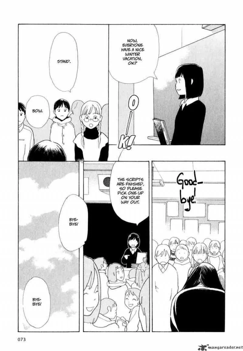 Hourou Musuko Chapter 3 page 21