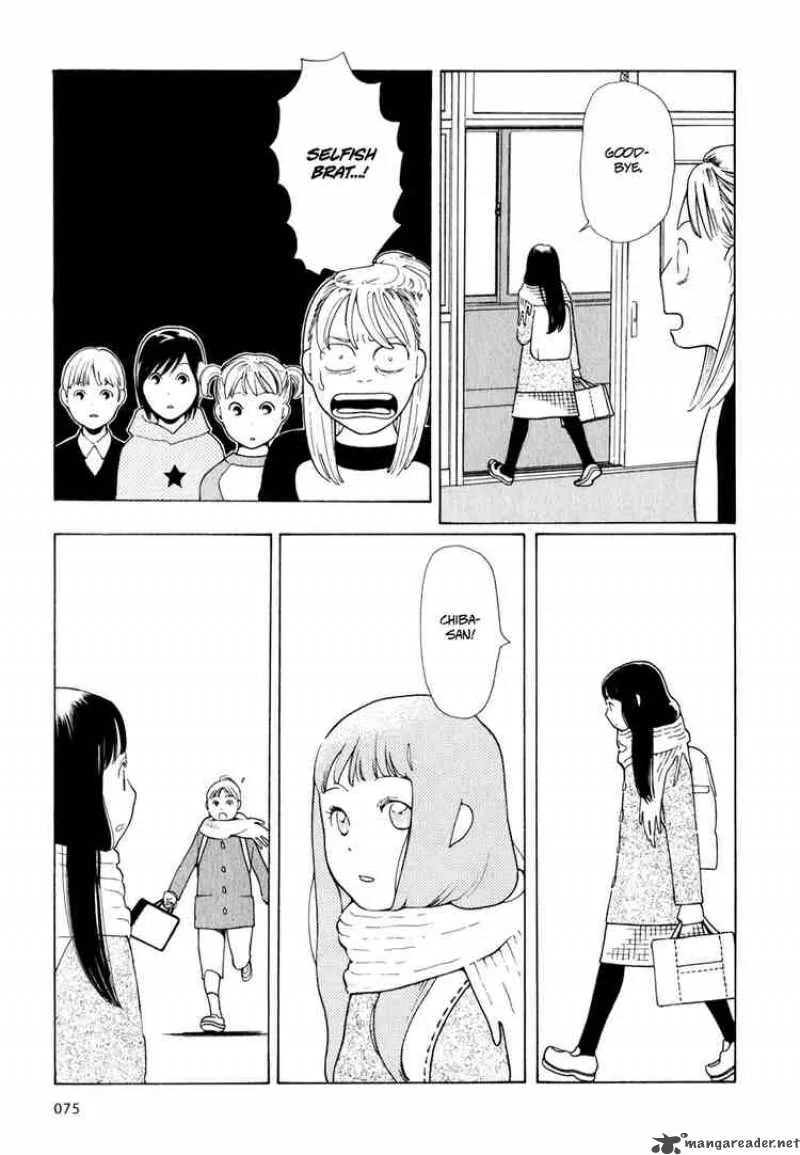 Hourou Musuko Chapter 3 page 23