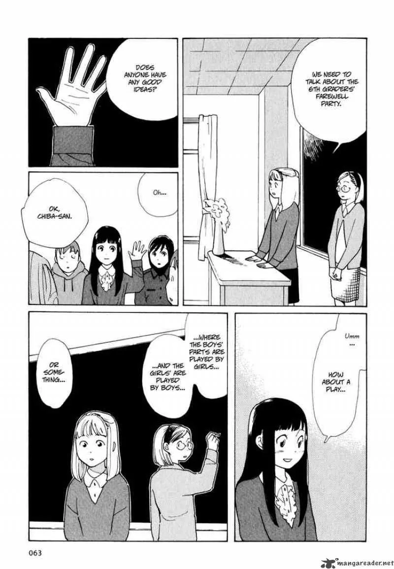 Hourou Musuko Chapter 3 page 11