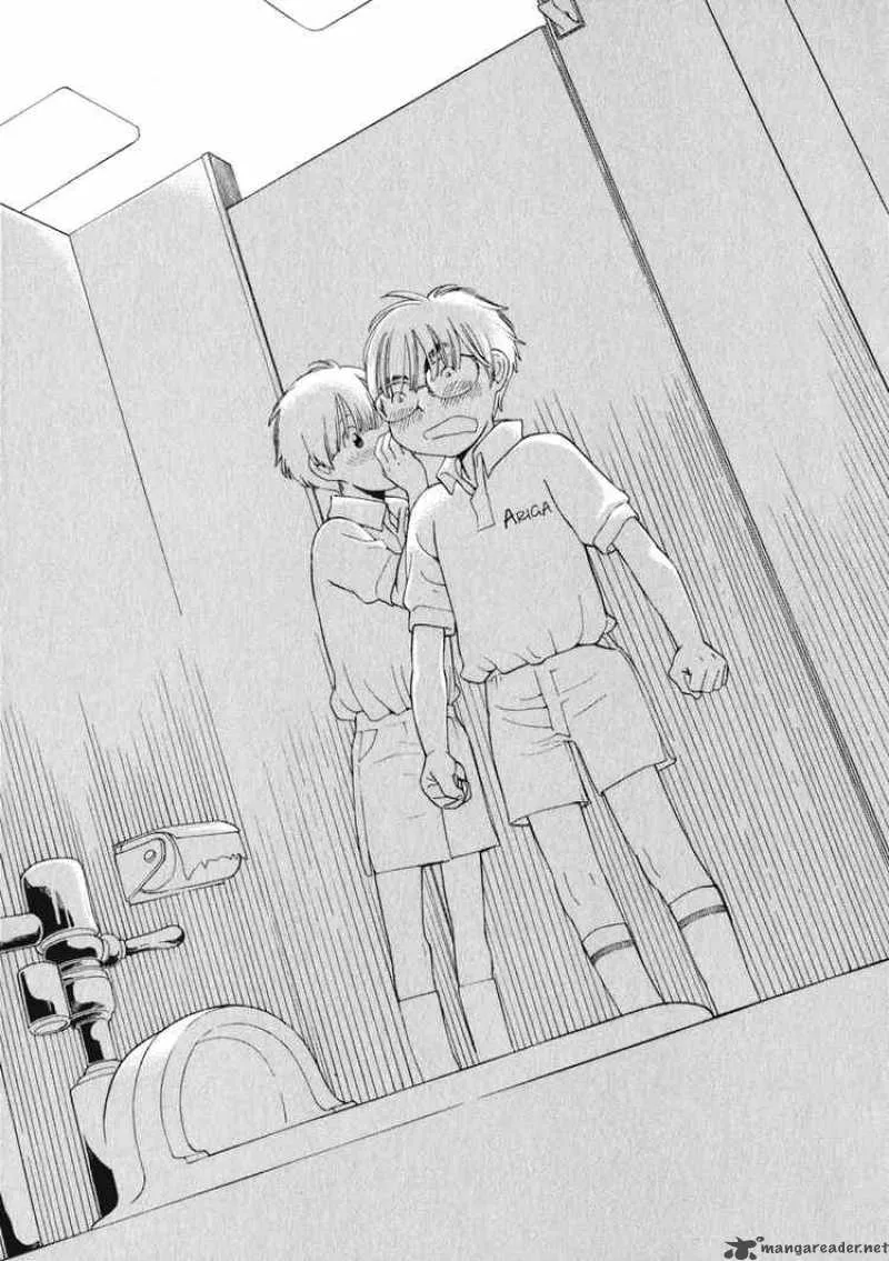 Hourou Musuko Chapter 31 page 16