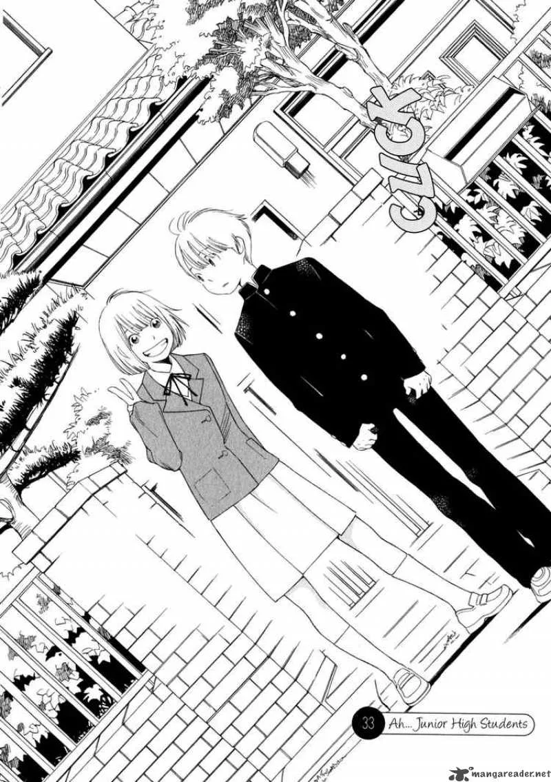 Hourou Musuko Chapter 33 page 2