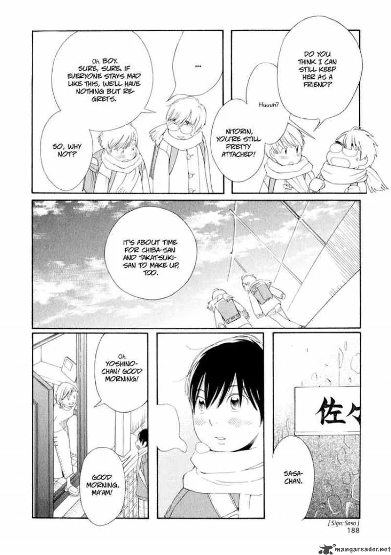 Hourou Musuko Chapter 33 page 15