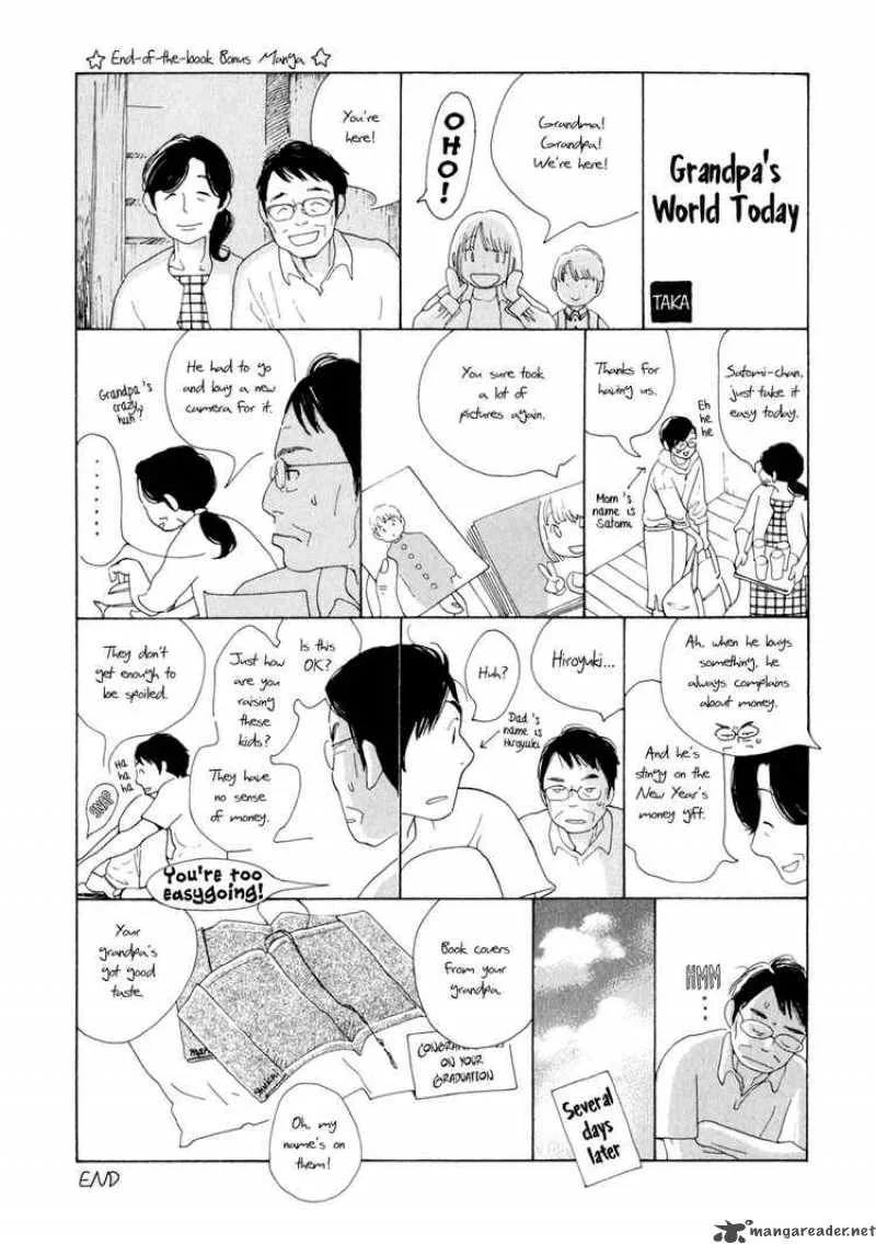 Hourou Musuko Chapter 33 page 24