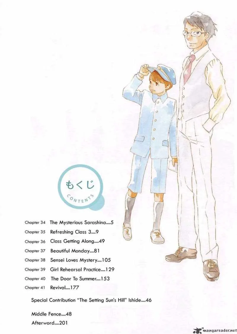 Hourou Musuko Chapter 34 page 6