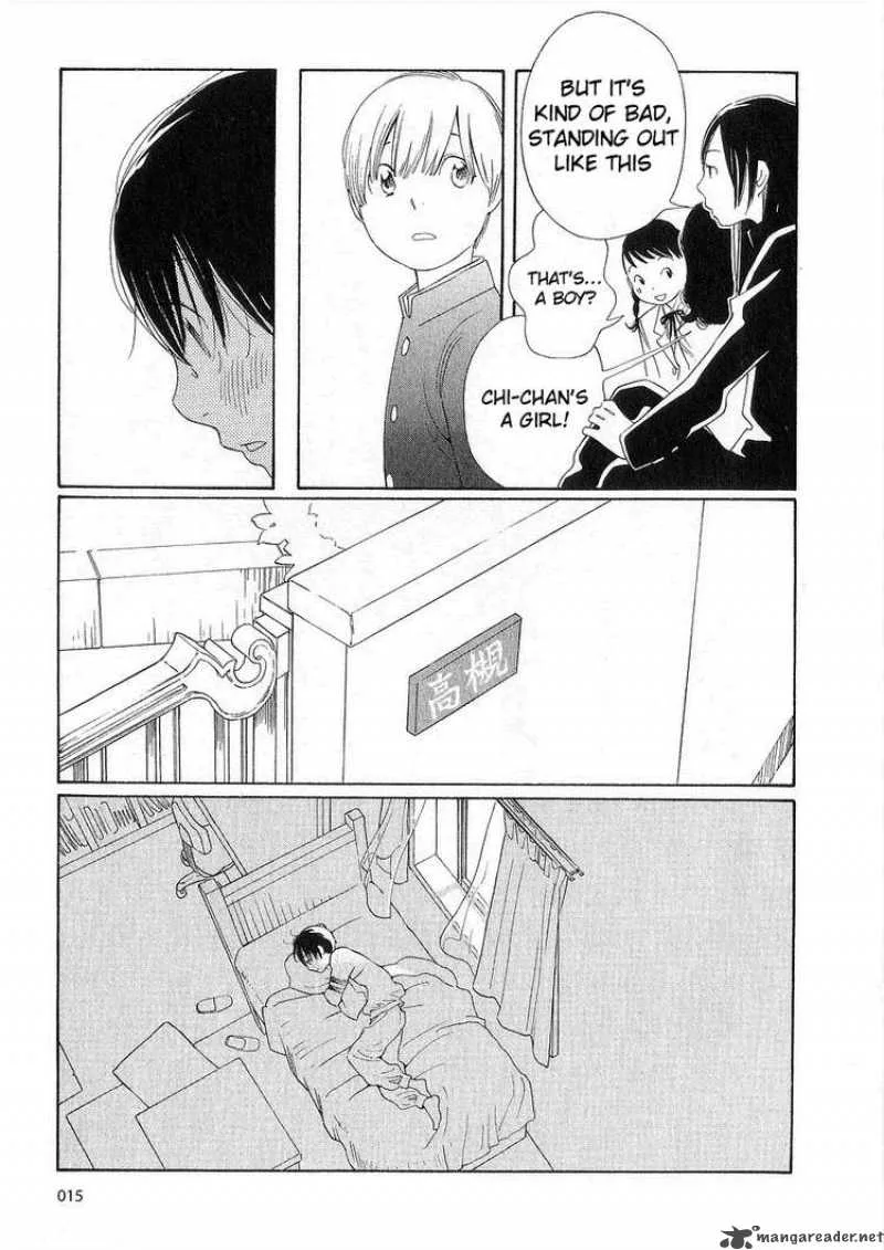 Hourou Musuko Chapter 34 page 17