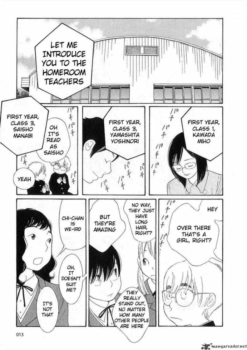 Hourou Musuko Chapter 34 page 15