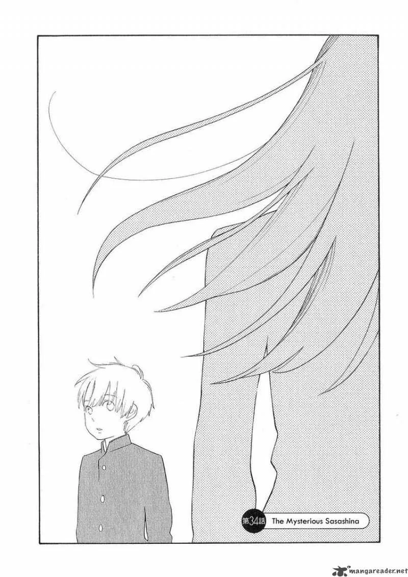 Hourou Musuko Chapter 34 page 8