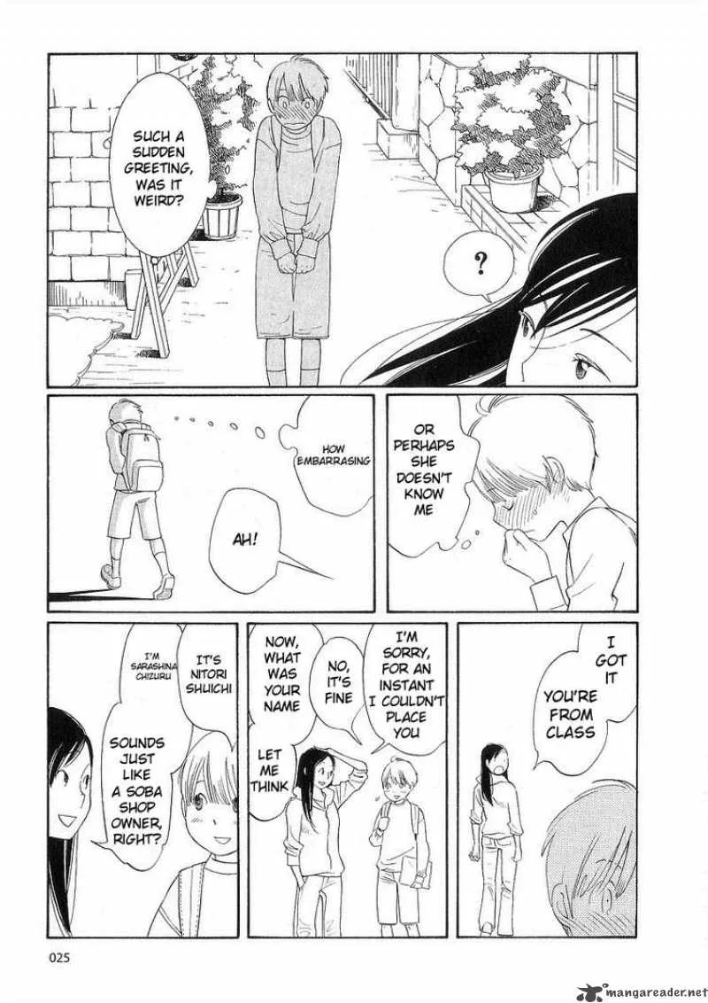 Hourou Musuko Chapter 34 page 27