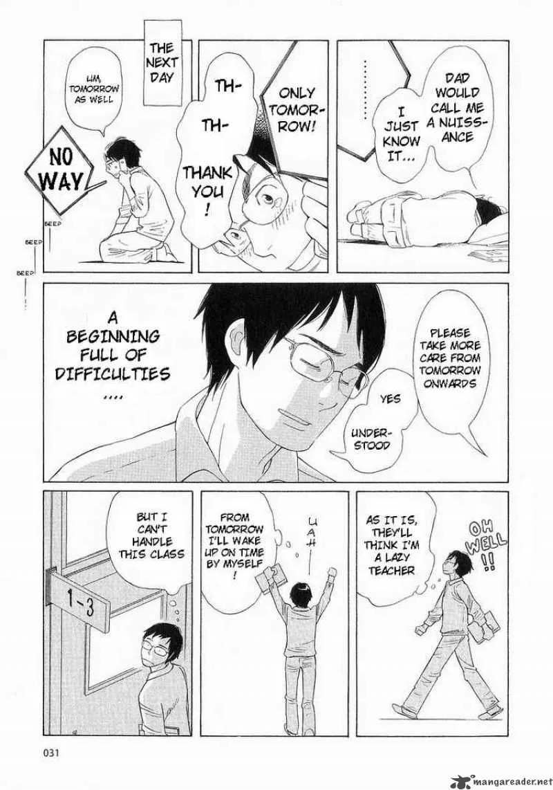 Hourou Musuko Chapter 35 page 3