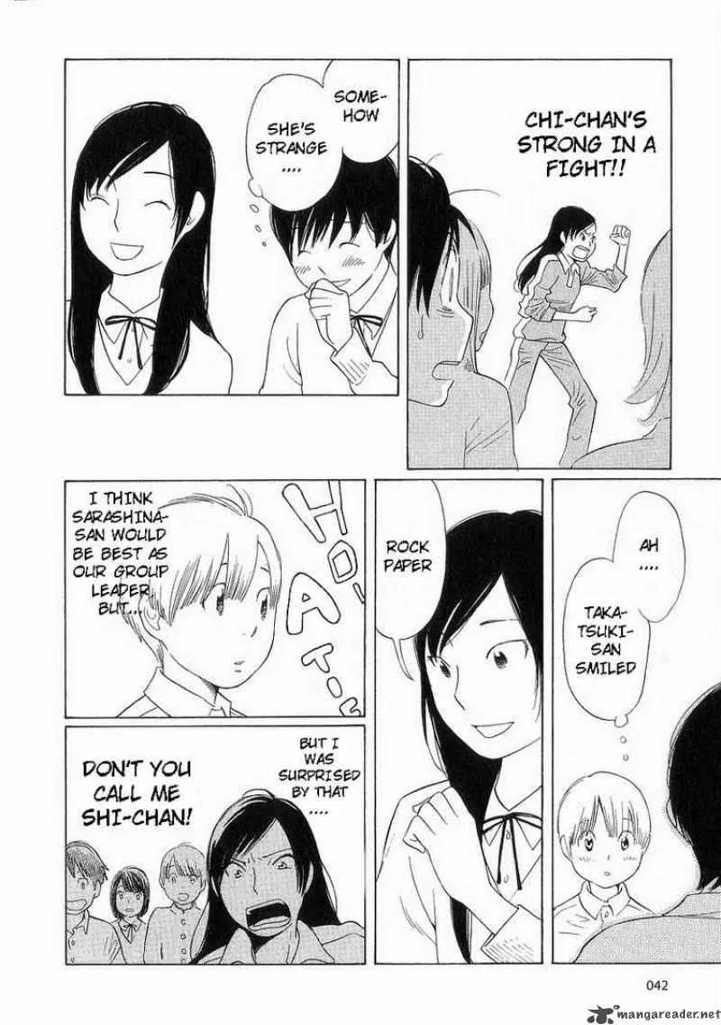 Hourou Musuko Chapter 35 page 14