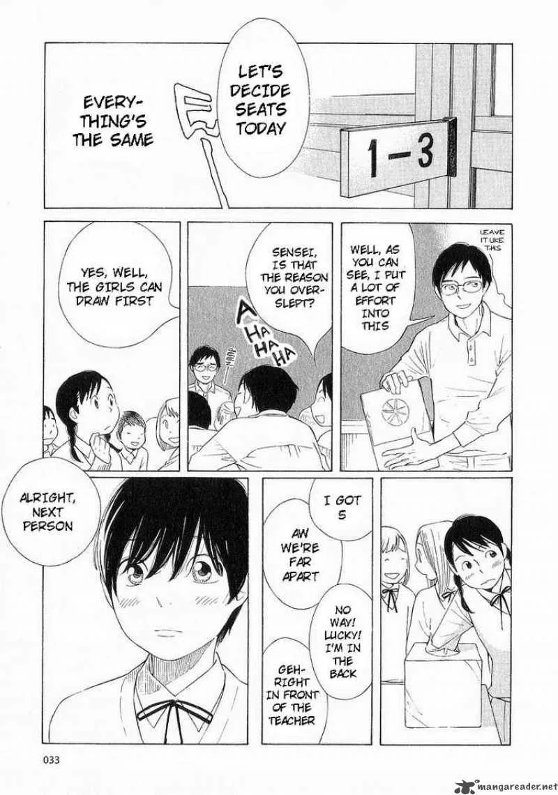 Hourou Musuko Chapter 35 page 5