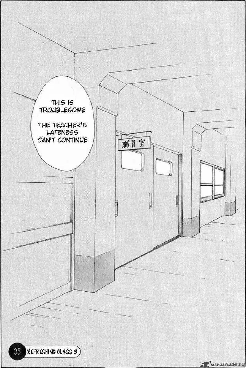 Hourou Musuko Chapter 35 page 1