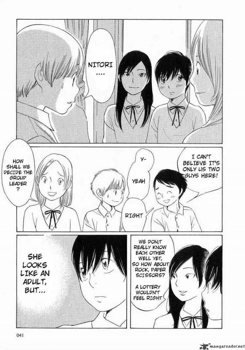 Hourou Musuko Chapter 35 page 13