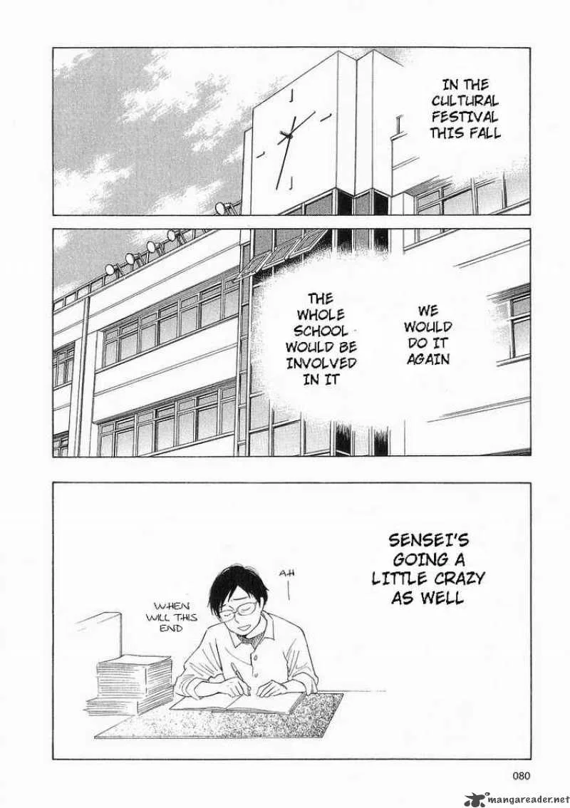 Hourou Musuko Chapter 36 page 32