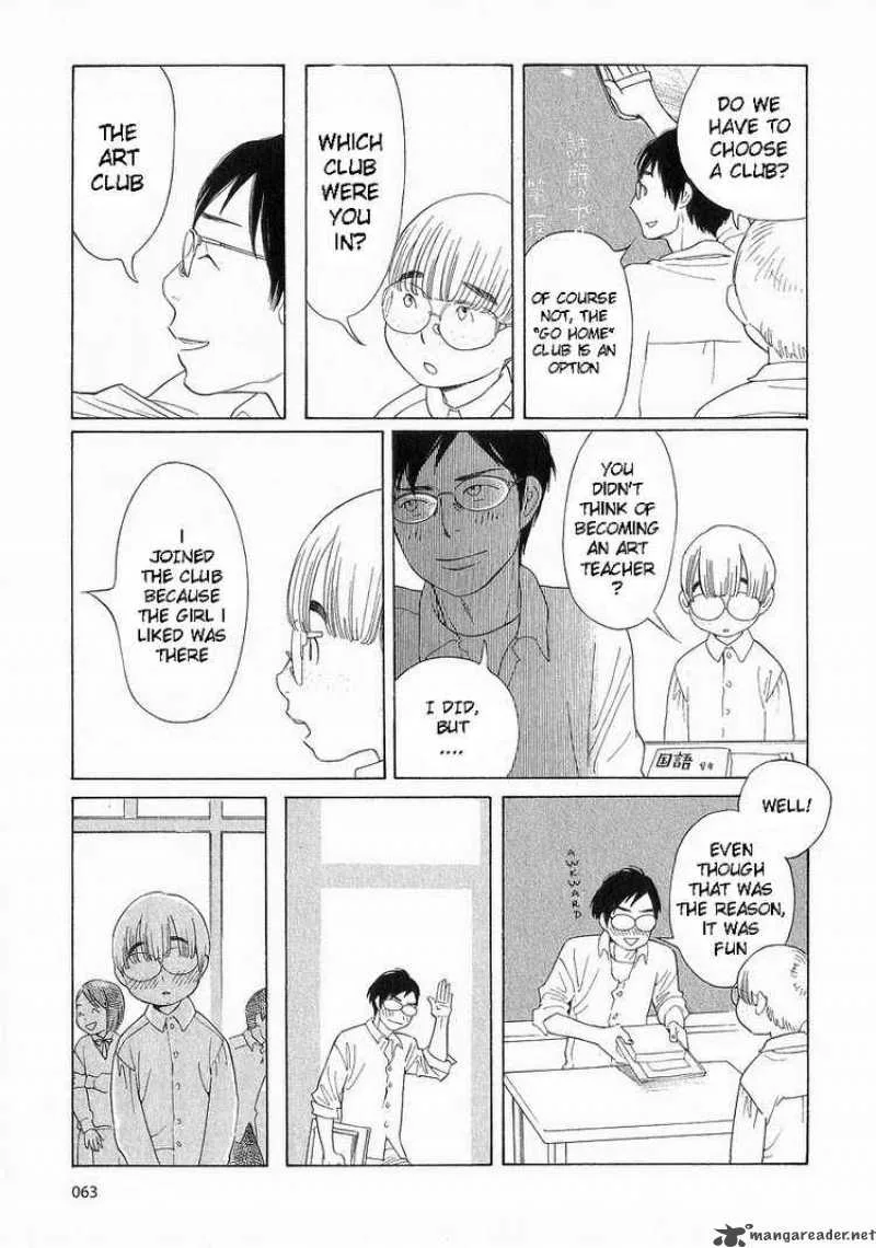 Hourou Musuko Chapter 36 page 15