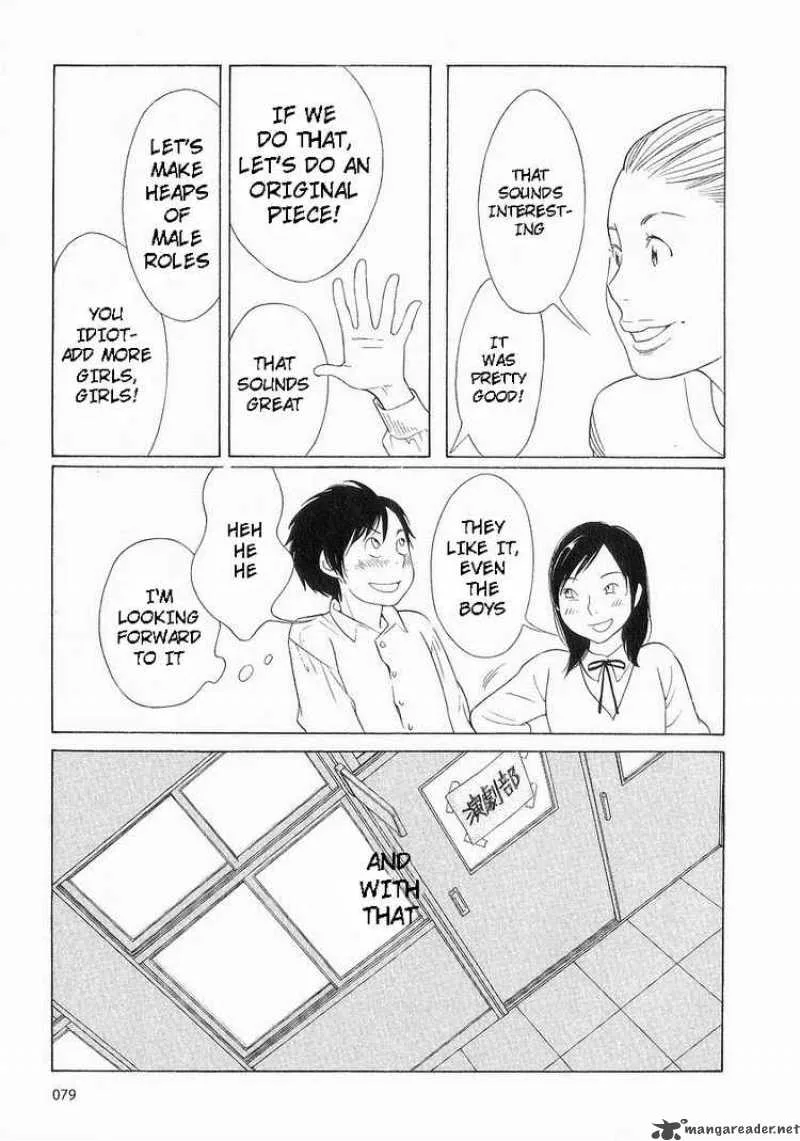 Hourou Musuko Chapter 36 page 31