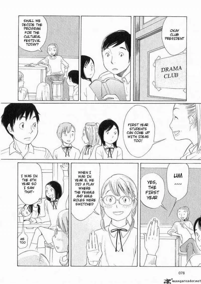 Hourou Musuko Chapter 36 page 30