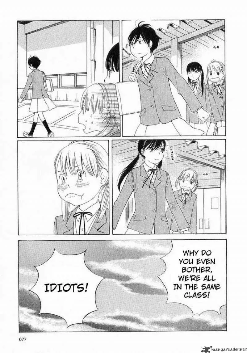 Hourou Musuko Chapter 36 page 29