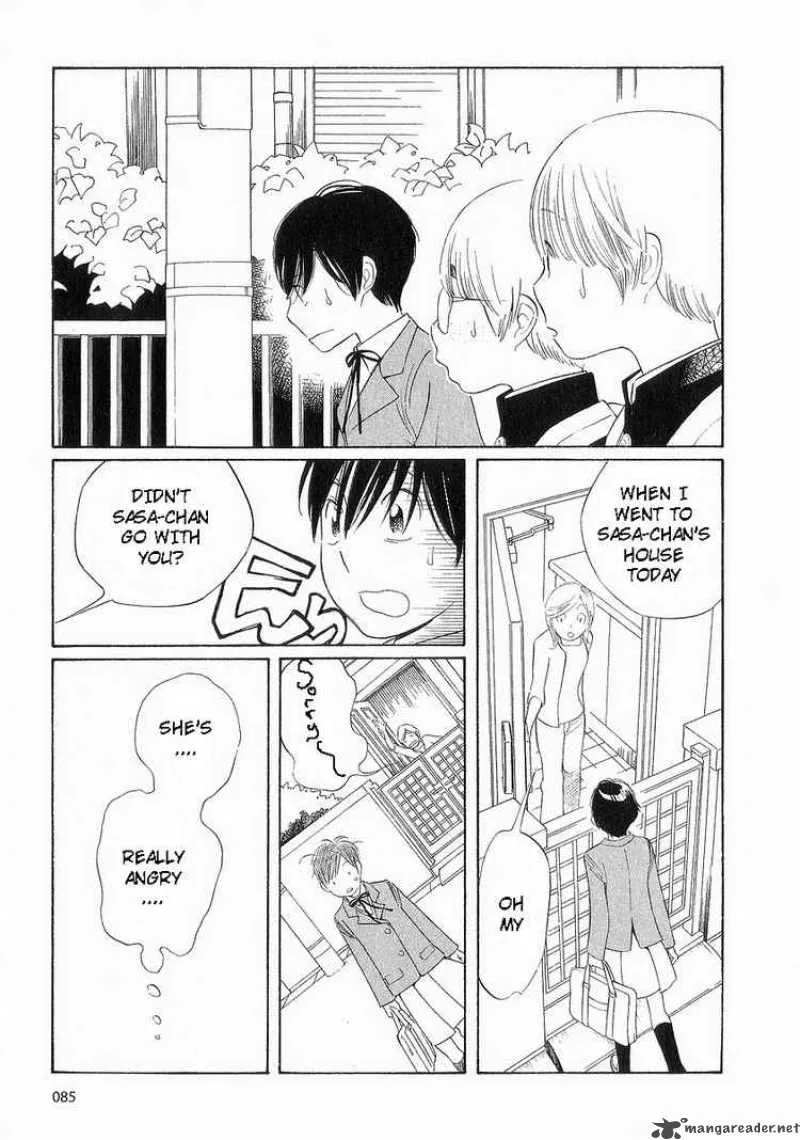 Hourou Musuko Chapter 37 page 5