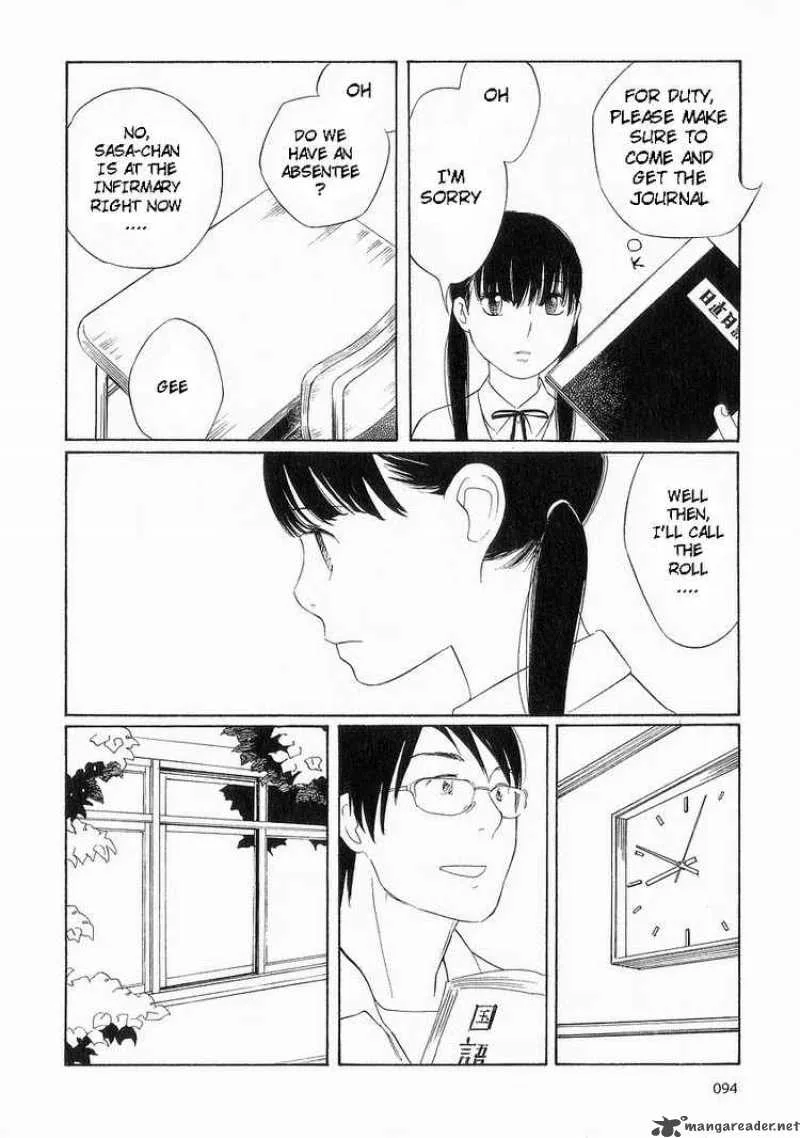 Hourou Musuko Chapter 37 page 14
