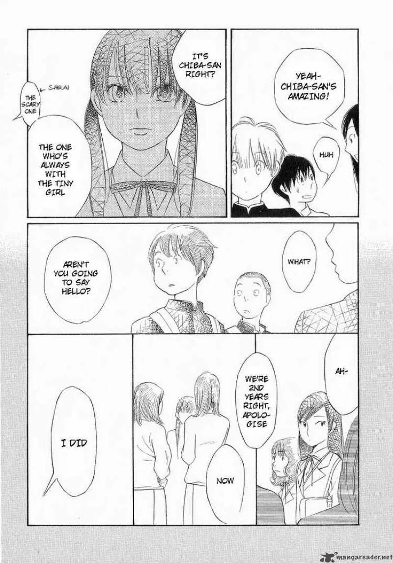 Hourou Musuko Chapter 37 page 11