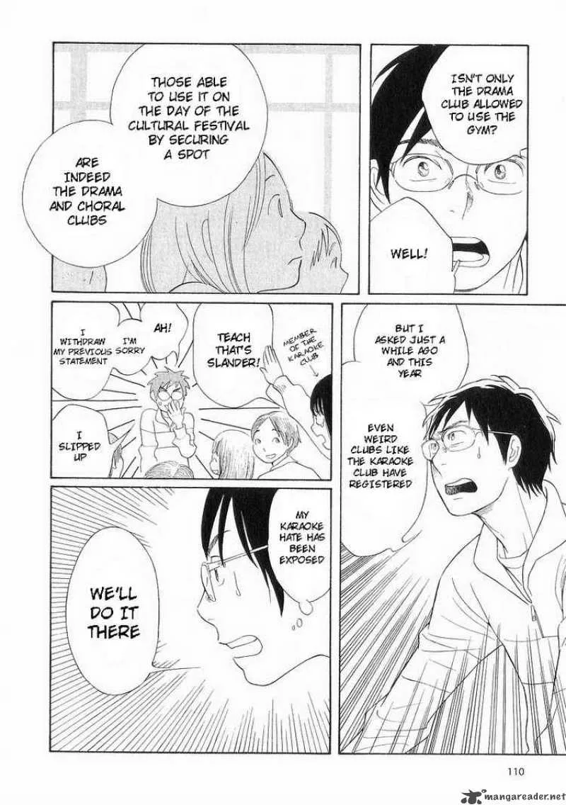 Hourou Musuko Chapter 38 page 6