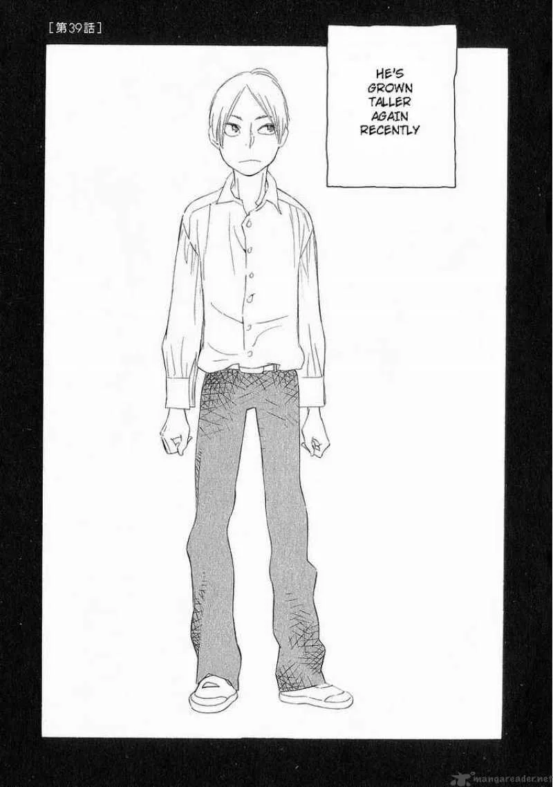 Hourou Musuko Chapter 39 page 1